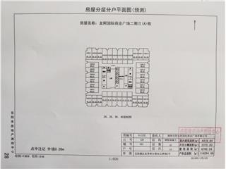 岳陽友阿國際商業(yè)廣場岳陽友阿國際商業(yè)廣場二期II(A)棟8