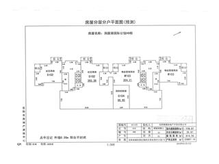 洞庭湖國際公館H地塊洞庭湖國際公館H地塊H6棟3