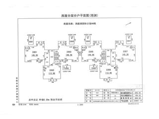 洞庭湖國際公館H地塊洞庭湖國際公館H地塊H6棟6