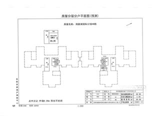 洞庭湖國際公館H地塊洞庭湖國際公館H地塊H6棟7