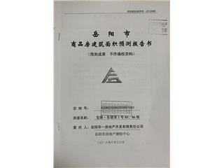 寶德·東堤灣1號84棟8