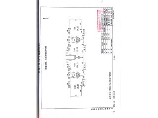 大漢新城大漢新城B區(qū)42棟6