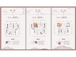 東湖名門(mén)戶型圖1