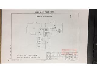 恒金國際中心8#5