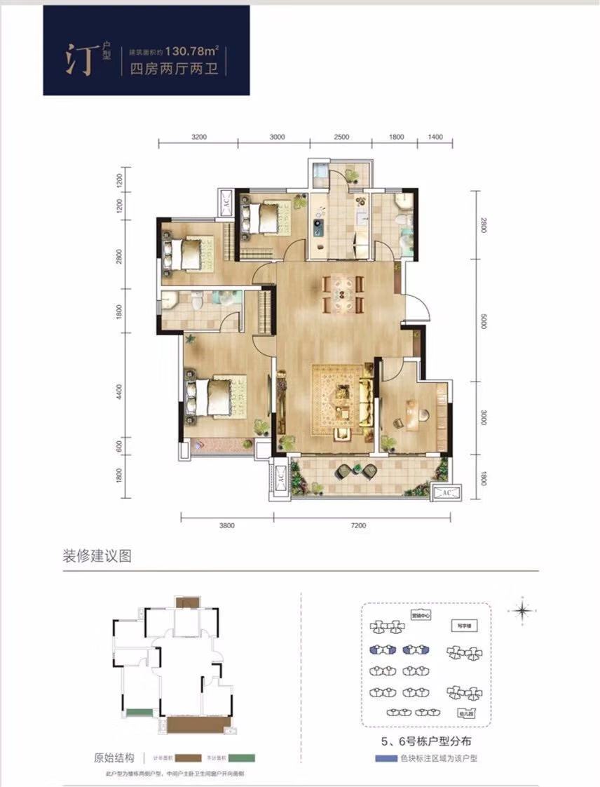 集美東方戶型圖1