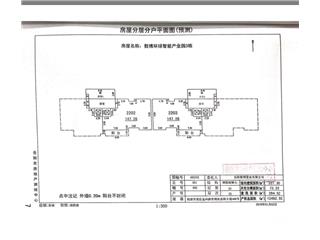 數(shù)博環(huán)球智能產(chǎn)業(yè)園3棟3