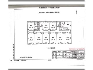 數(shù)博環(huán)球智能產(chǎn)業(yè)園1棟4