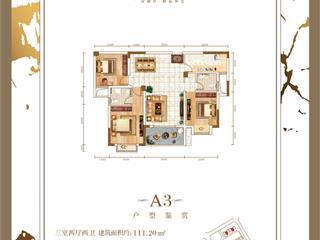 東風(fēng)湖景苑戶型圖4