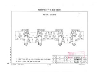 匯景城4棟3