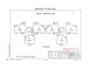 洞庭湖國際公館H地塊H地塊H5棟4