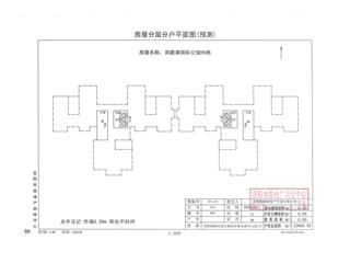 洞庭湖國際公館H地塊H地塊H5棟5