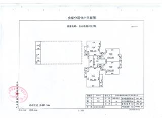 丘山名園29#棟8