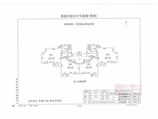 天倫溪山府（B地塊）2棟4