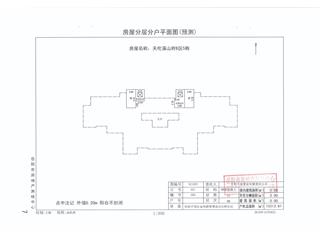 天倫溪山府（B地塊）5棟5