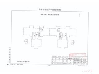 天倫溪山府（B地塊）7棟7