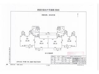 未名府7#2