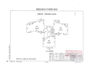 洞庭湖國際公館H地塊洞庭湖國際公館H地塊H2棟4