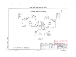 洞庭湖國際公館H地塊洞庭湖國際公館H地塊H2棟5