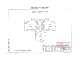 洞庭湖國際公館G地塊洞庭湖國際公館G地塊G5棟3