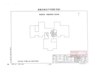 洞庭湖國際公館G地塊洞庭湖國際公館G地塊G5棟6