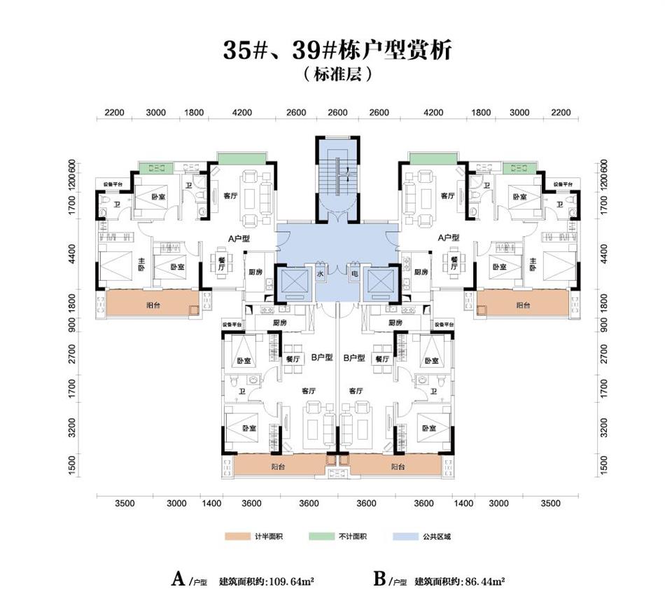 濱水?翡麗城 3 期戶型圖1