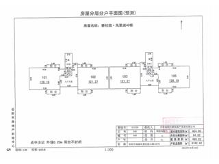 岳陽碧桂園·鳳凰城碧桂園·鳳凰城41棟3