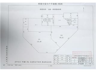 玉鑫·南湖星城3#樓2