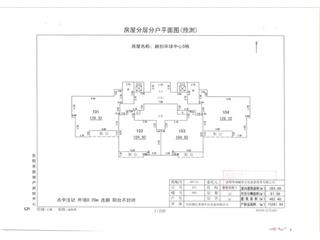 岳陽融創(chuàng)環(huán)球中心5棟3