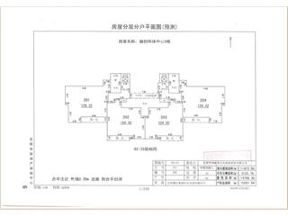 岳陽融創(chuàng)環(huán)球中心5棟4