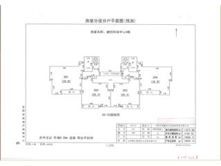 岳陽(yáng)融創(chuàng)環(huán)球中心6棟4