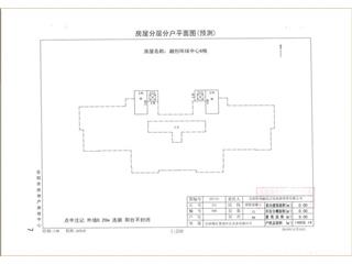 岳陽(yáng)融創(chuàng)環(huán)球中心6棟5