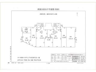 岳陽融創(chuàng)環(huán)球中心8棟4