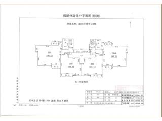 岳陽融創(chuàng)環(huán)球中心8棟5