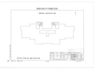 岳陽融創(chuàng)環(huán)球中心8棟6