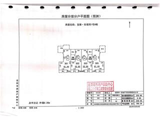 寶德·東堤灣1號27#18