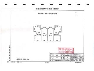 寶德·東堤灣1號(hào)15#6