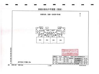 寶德·東堤灣1號(hào)15#7