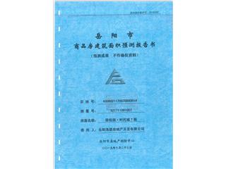 碧桂園·時(shí)代城碧桂園·時(shí)代城7棟6