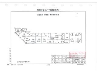 碧桂園奧體華府碧桂園·奧體華府紫熙臺12B棟3