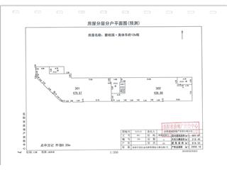 碧桂園奧體華府碧桂園·奧體華府紫熙臺12B棟5