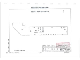 碧桂園奧體華府碧桂園·奧體華府紫熙臺12B棟6