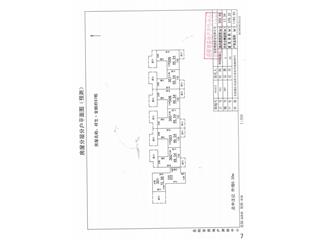 祥生·金麟府87棟5