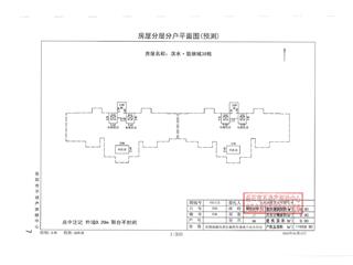 濱水?翡麗城3 期濱水·翡麗城38棟4