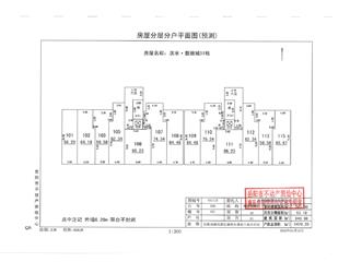 濱水?翡麗城3 期濱水·翡麗城51棟2