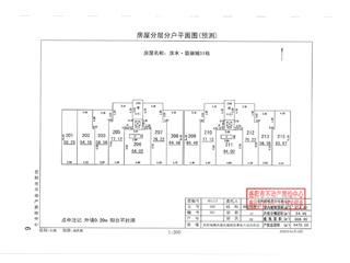 濱水?翡麗城3 期濱水·翡麗城51棟3