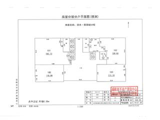 濱水?翡麗城3 期濱水·翡麗城52棟2