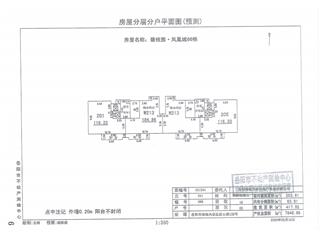 岳陽(yáng)碧桂園·鳳凰城碧桂園·鳳凰城66棟2