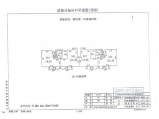 岳陽(yáng)碧桂園·鳳凰城碧桂園·鳳凰城66棟3