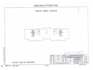 岳陽(yáng)碧桂園·鳳凰城碧桂園·鳳凰城66棟4