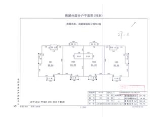 洞庭湖國際公館H地塊洞庭湖國際公館H地塊H25棟2